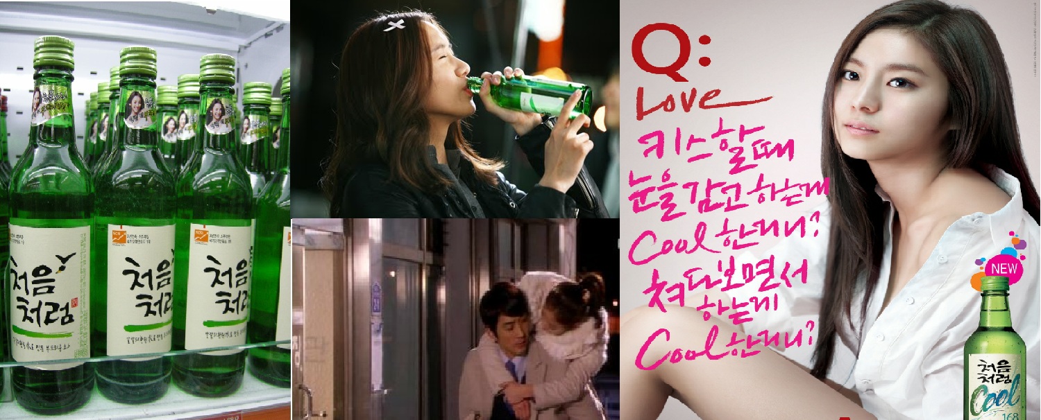 All About Korean Soju (소주). Koreans absolutely love drinking